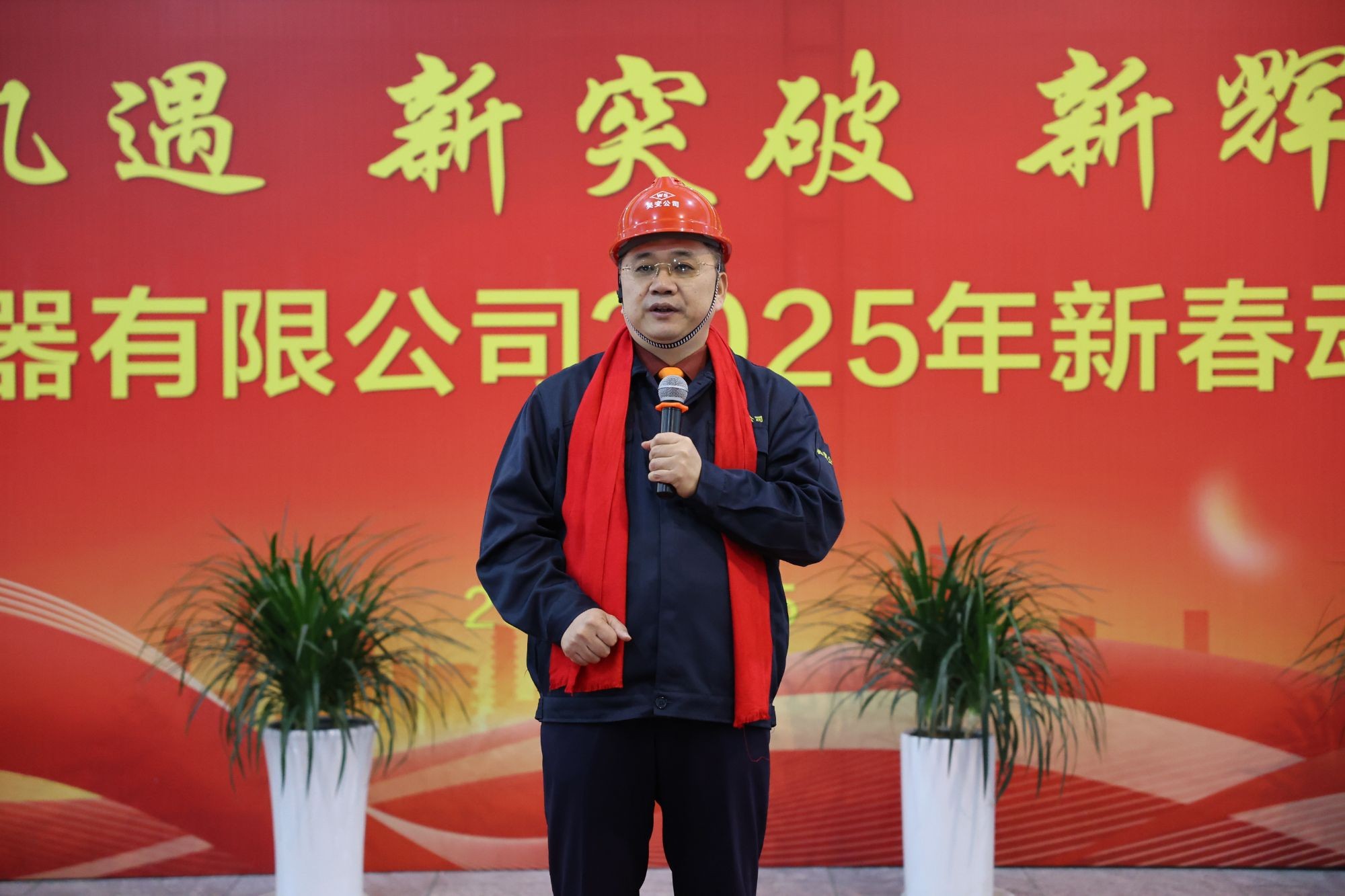 智領未來，點亮蛇年！吳江變壓器喜迎開門紅！